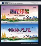 悉尼