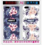 火烈鸟植物叶子手机素材