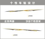 黄车线条车贴矢量