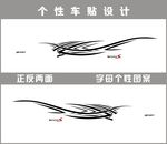 线条条纹矢量设计