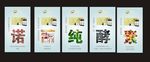 保健品系列海报