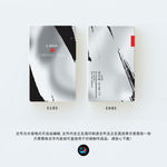 精品中式水墨创意名片