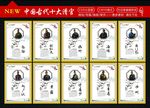 清官