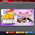 钢琴培训