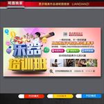 乐器