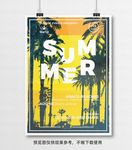 夏日海报