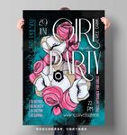 女孩聚会活动哈巴