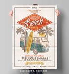 夏日自驾游海报