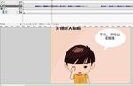 小学生安全教育2分钟动画幼儿