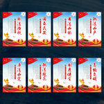 中国税务