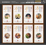 日本料理