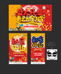 开业