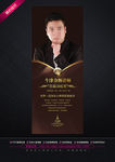 讲师介绍