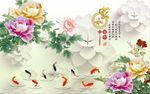 家和富贵玉雕牡丹图