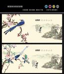 国画花鸟