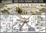 学校/企业/新农村文化浮雕设计