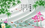 竹报平安风景图