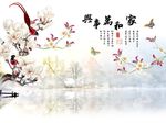 家和万事兴玉兰花