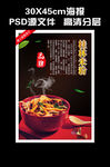 桂林米粉