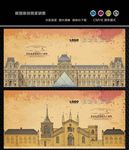 手绘欧式建筑