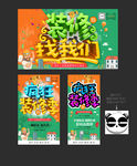 装修