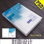 画册封面