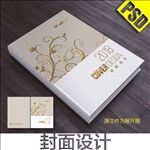 画册封面