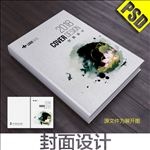 画册封面