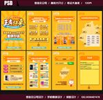 沃4G联通王者归来