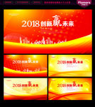 科技背景
