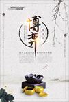 中国风博弈企业文化
