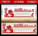 阅读室
