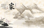 家水墨荷花山水新中式电视背景墙
