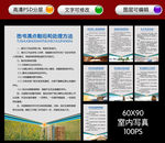 图书室全套制度学校科室制度