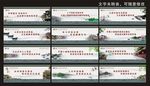 小城镇环境综合整治