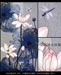新中式墨色荷花装饰画