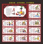 文明礼仪 校园文化