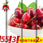 276主图樱桃设计描述