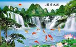 流水生财