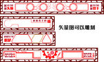 学校走廊展板