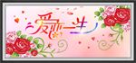 玫瑰