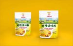 鸡精包装平面展开分层图加效果图