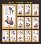 传统文化