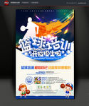 篮球培训
