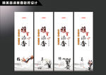 香包装设计