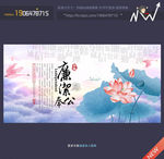 廉政建设