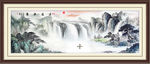 国画山水画