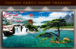 迎客松山水画