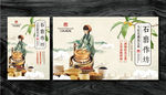豆浆