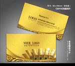金融名片